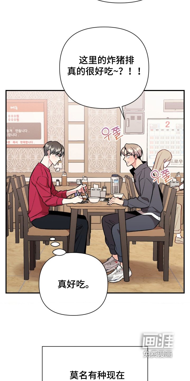 第104章：还是算了吧