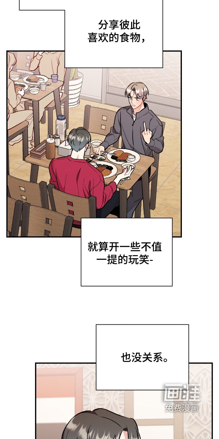 第104章：还是算了吧