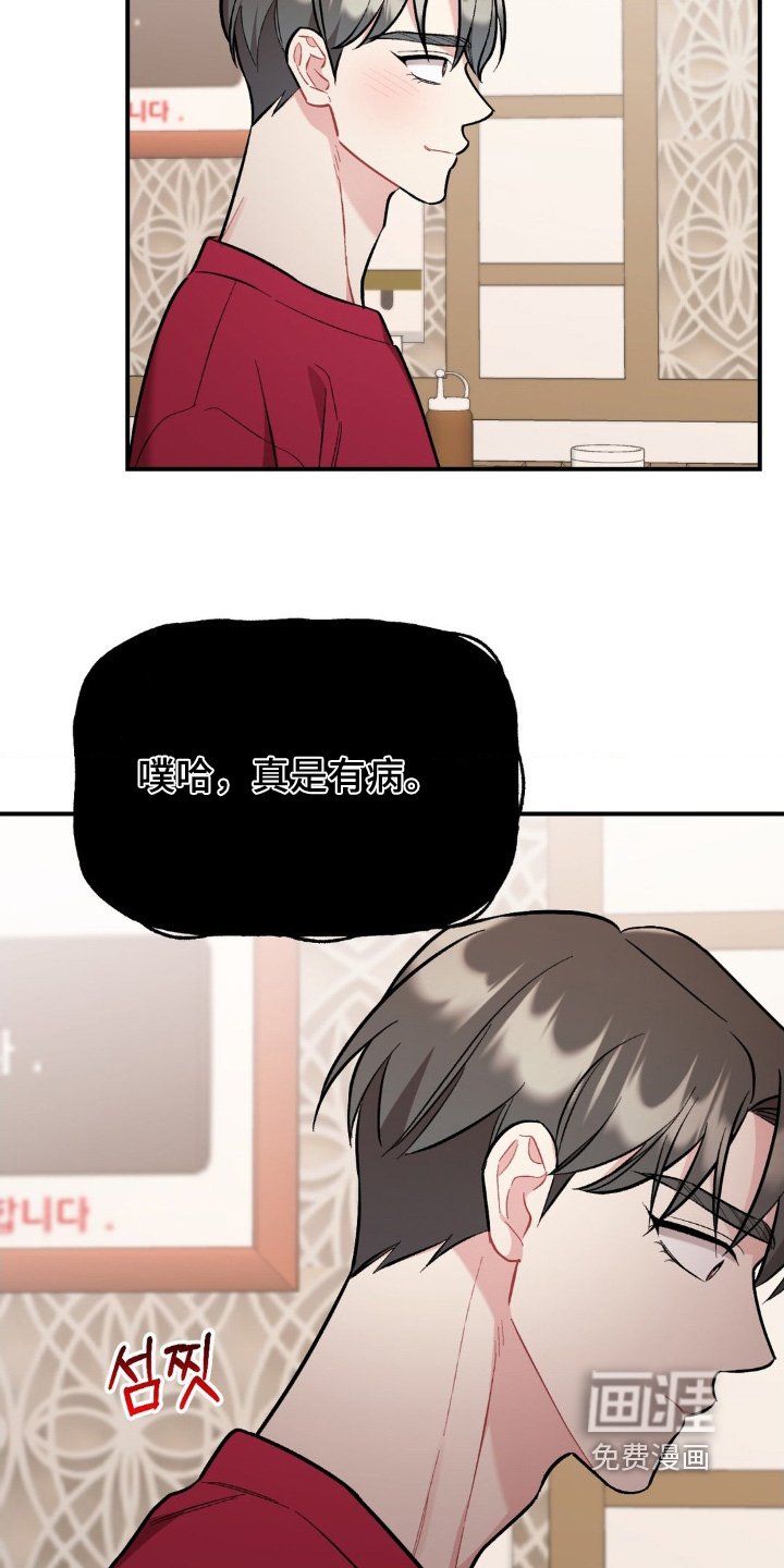 第104章：还是算了吧