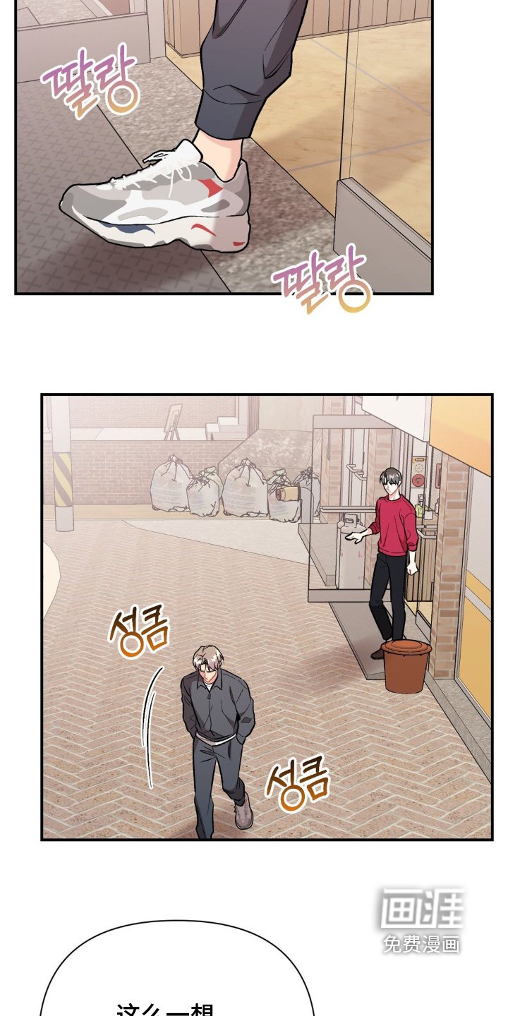 第104章：还是算了吧