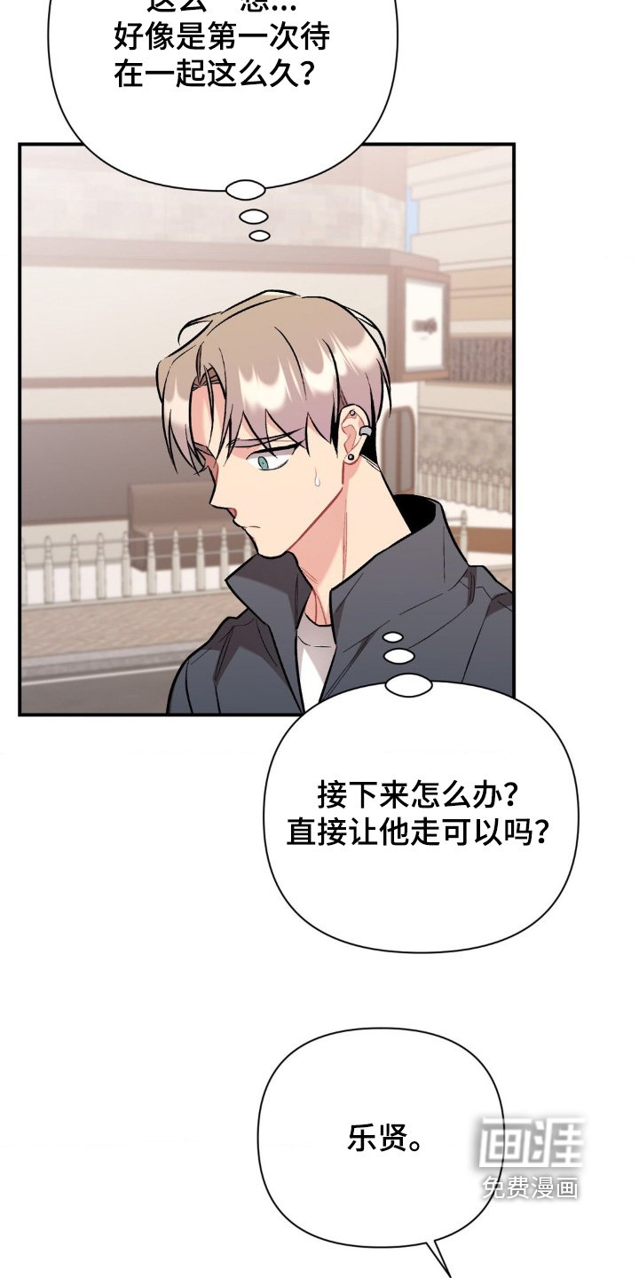 第104章：还是算了吧