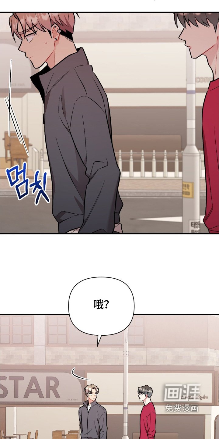 第104章：还是算了吧