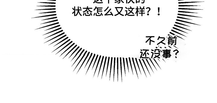 第104章：还是算了吧
