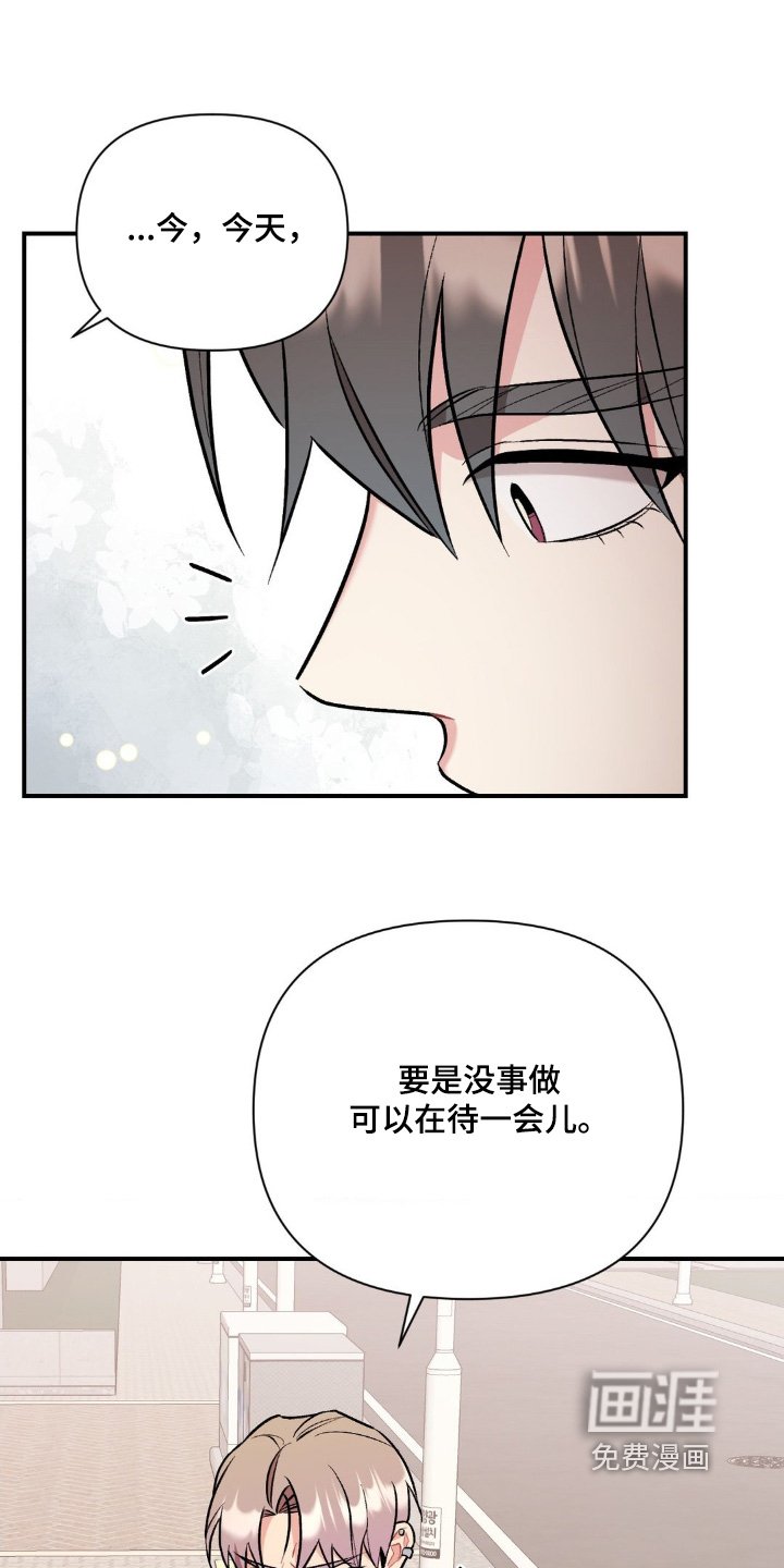 第104章：还是算了吧