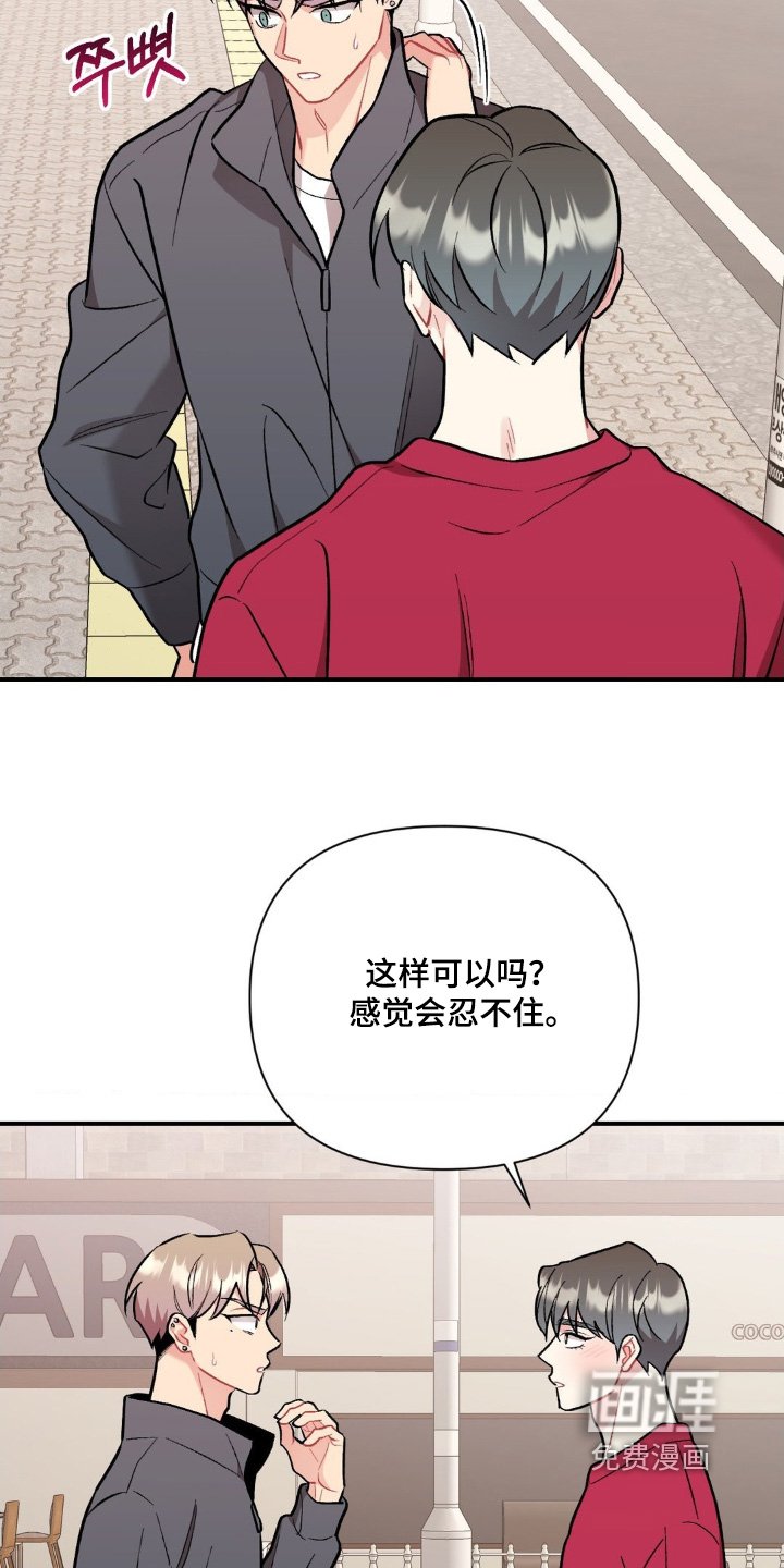 第104章：还是算了吧