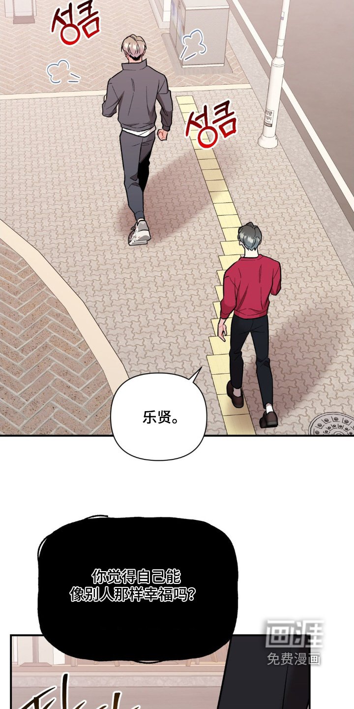 第104章：还是算了吧