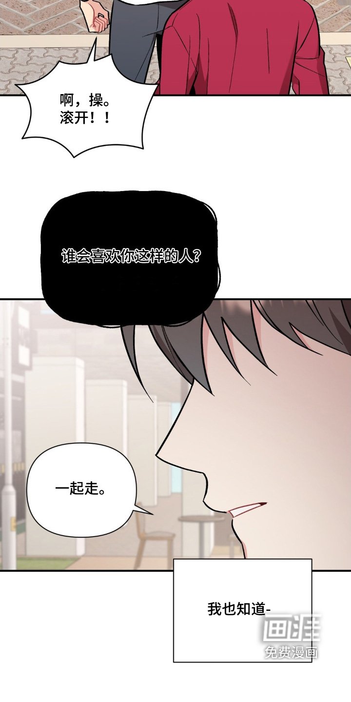 第104章：还是算了吧
