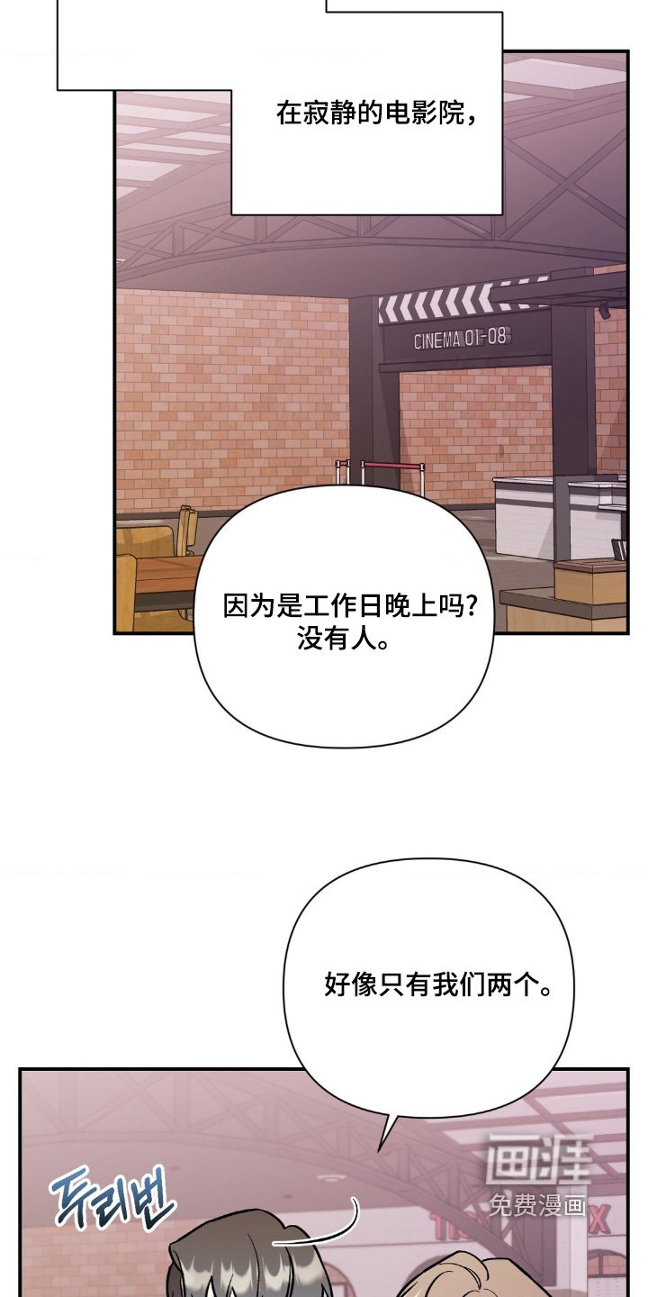 第104章：还是算了吧