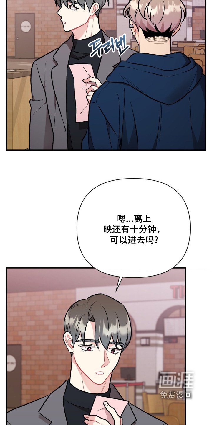 第104章：还是算了吧