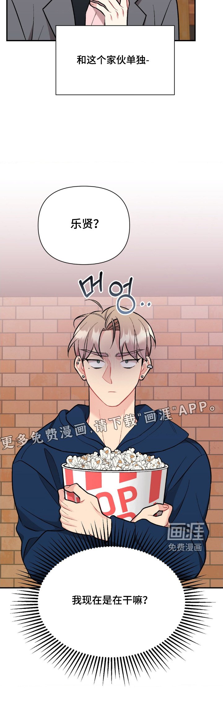 第104章：还是算了吧