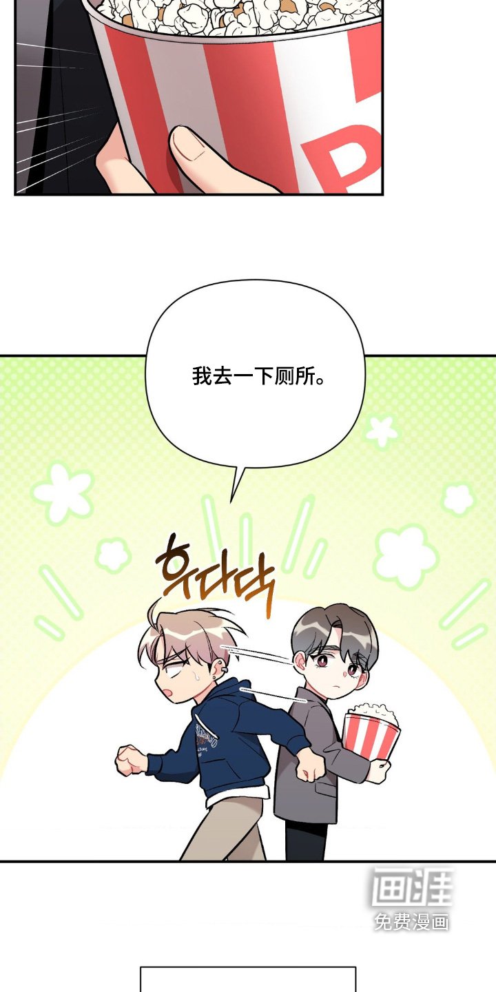 第105章：出现在这里