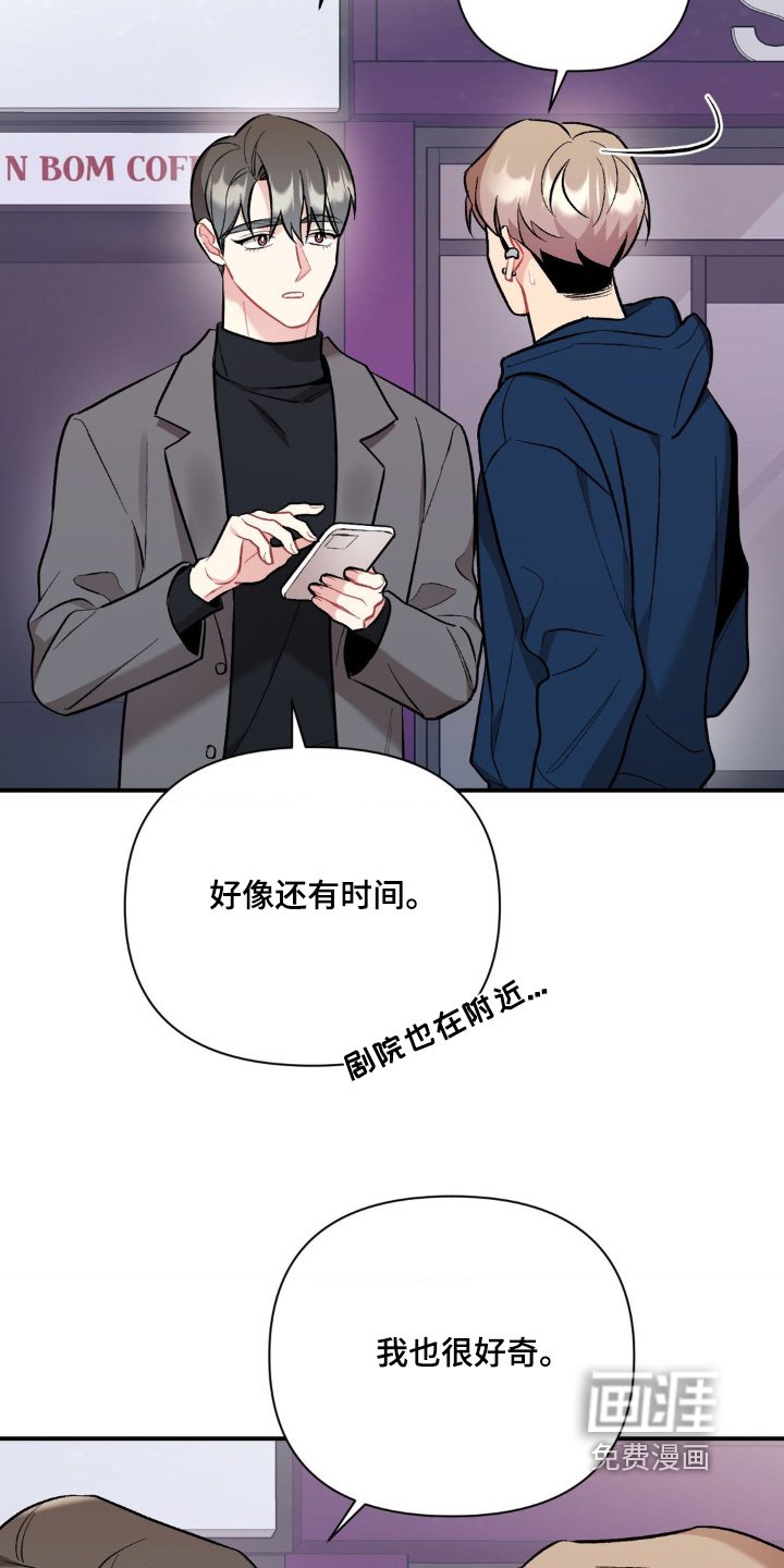 第105章：出现在这里