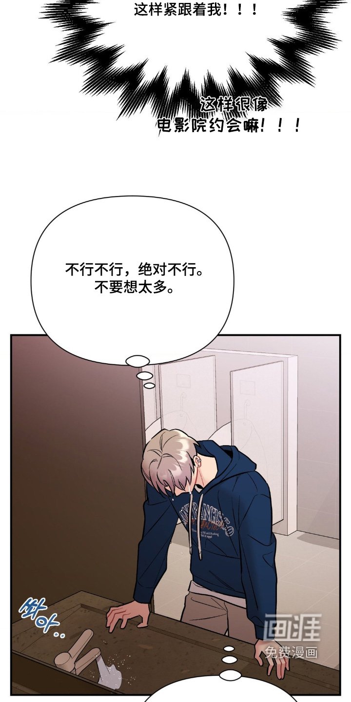 第105章：出现在这里