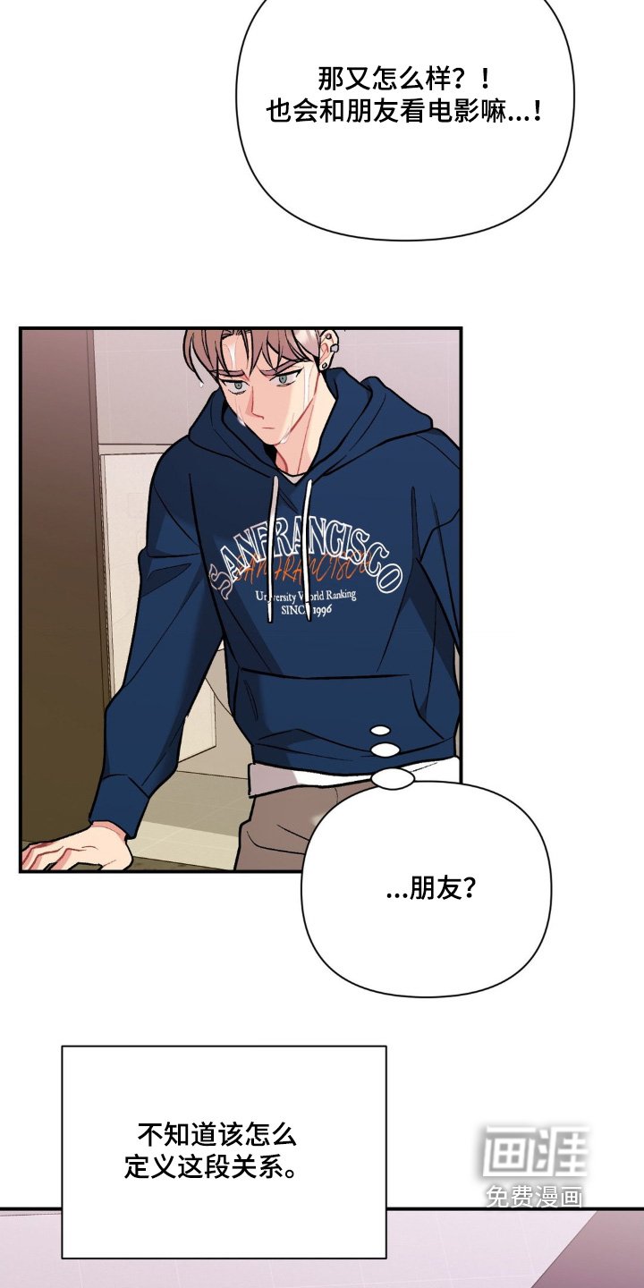 第105章：出现在这里