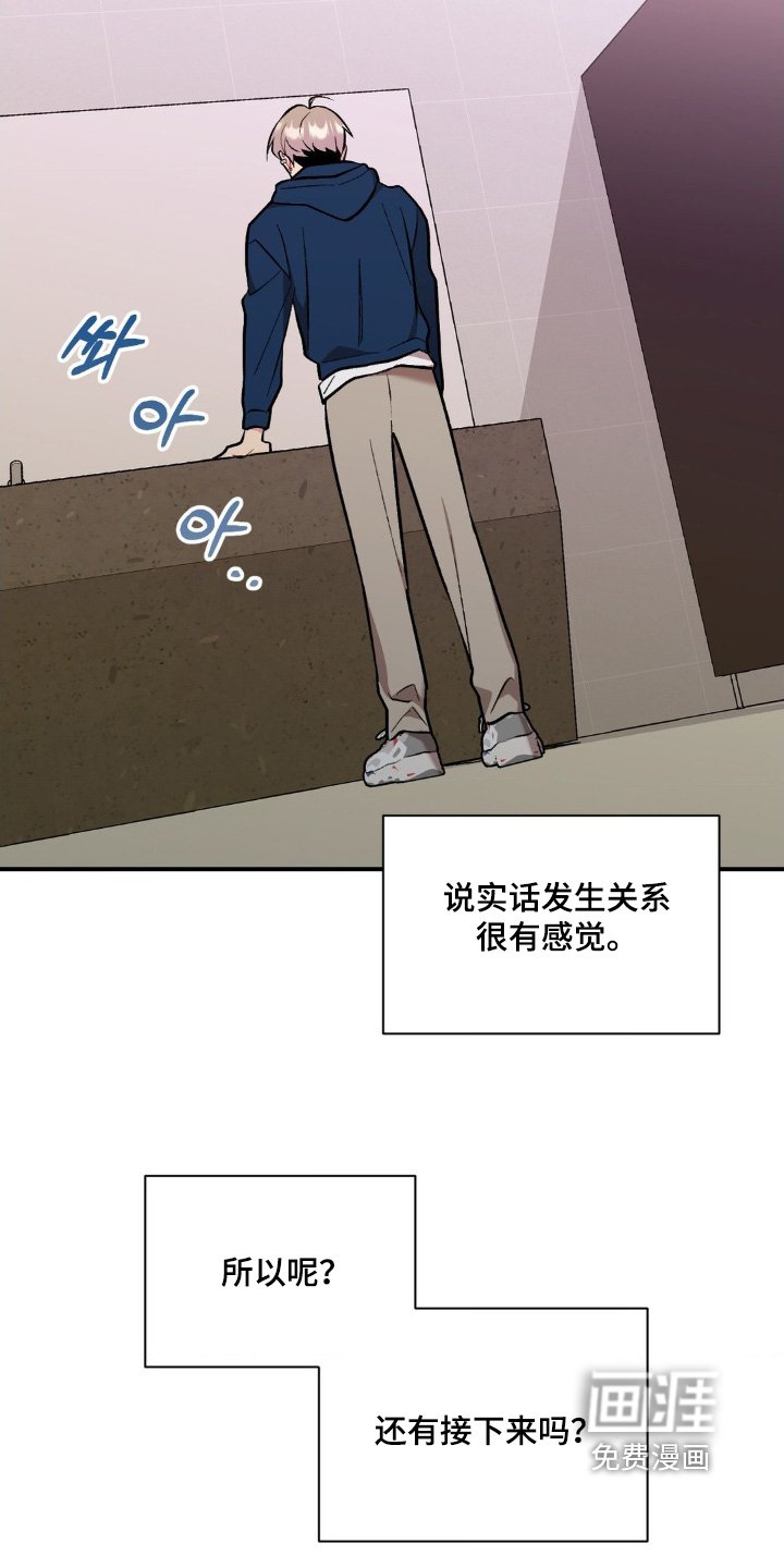 第105章：出现在这里
