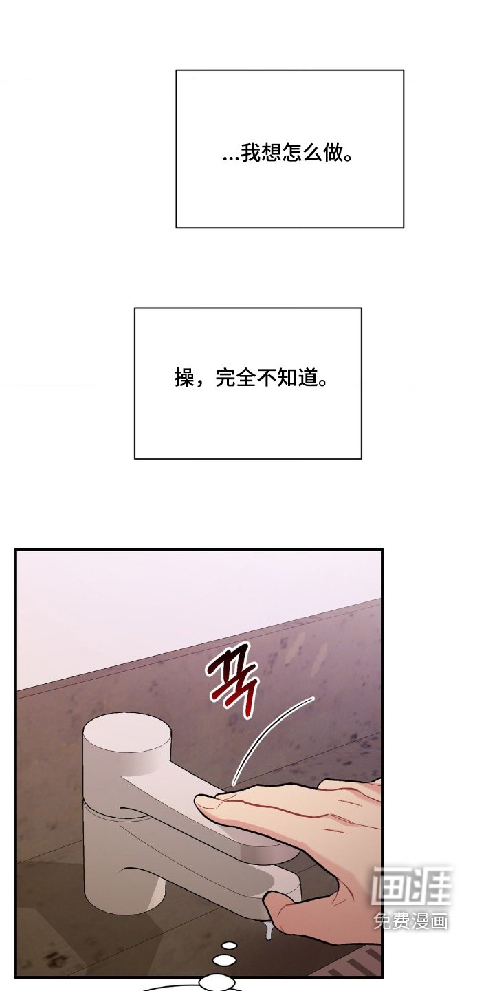 第105章：出现在这里