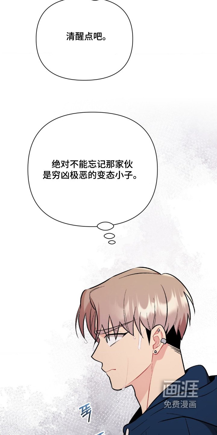 第105章：出现在这里