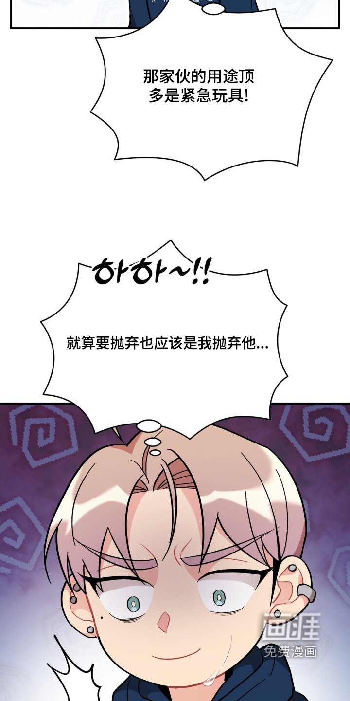 第105章：出现在这里