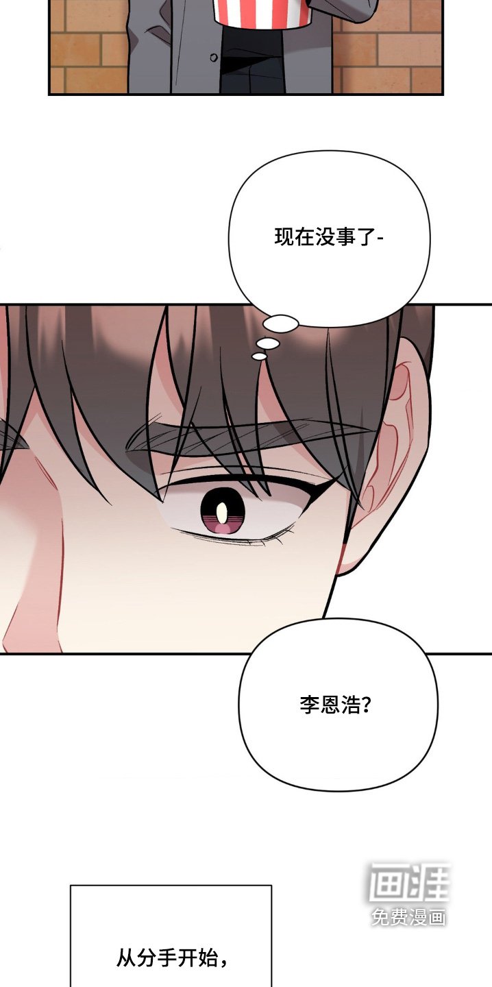 第105章：出现在这里