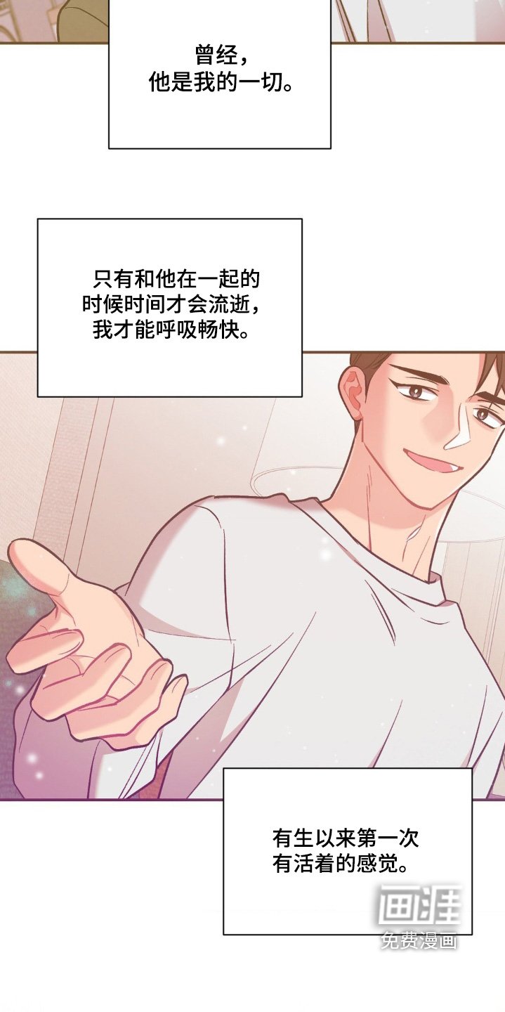 第106章：不要抛弃我