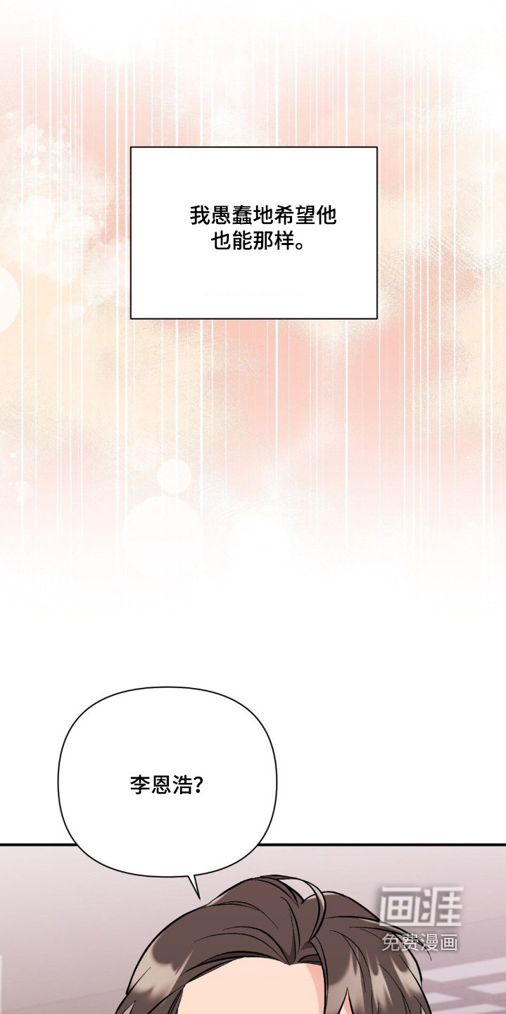 第106章：不要抛弃我