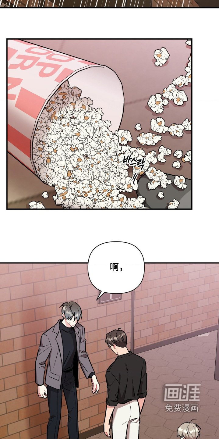 第106章：不要抛弃我
