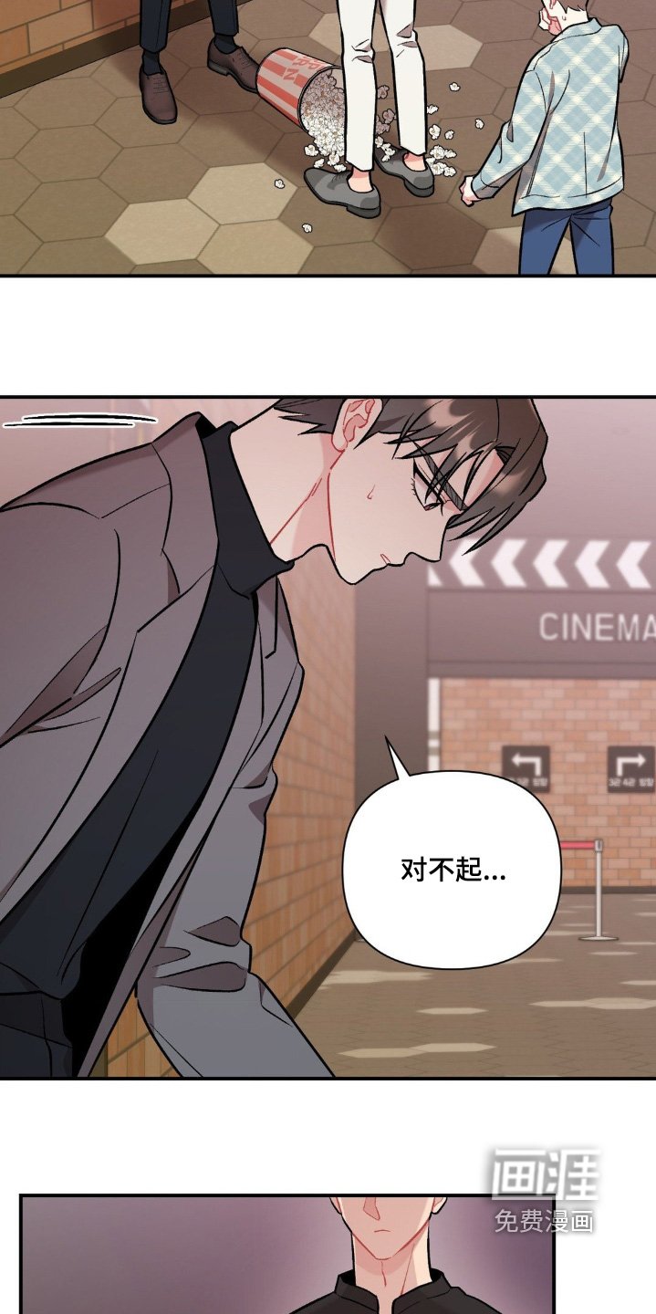 第106章：不要抛弃我