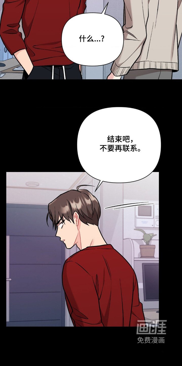 第106章：不要抛弃我