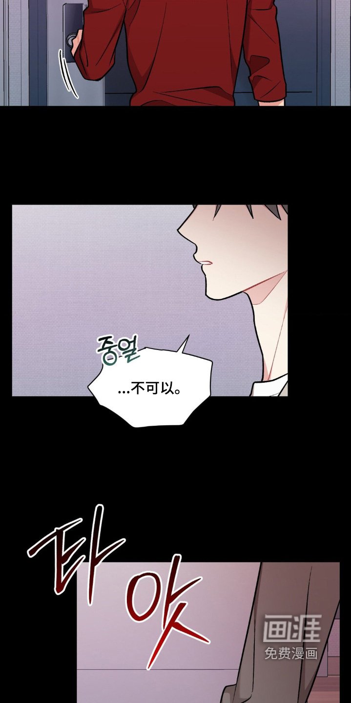 第106章：不要抛弃我