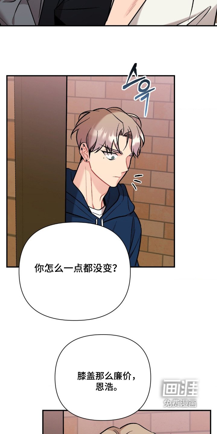 第106章：不要抛弃我