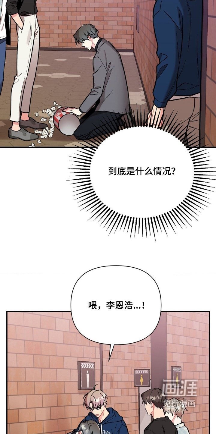 第106章：不要抛弃我