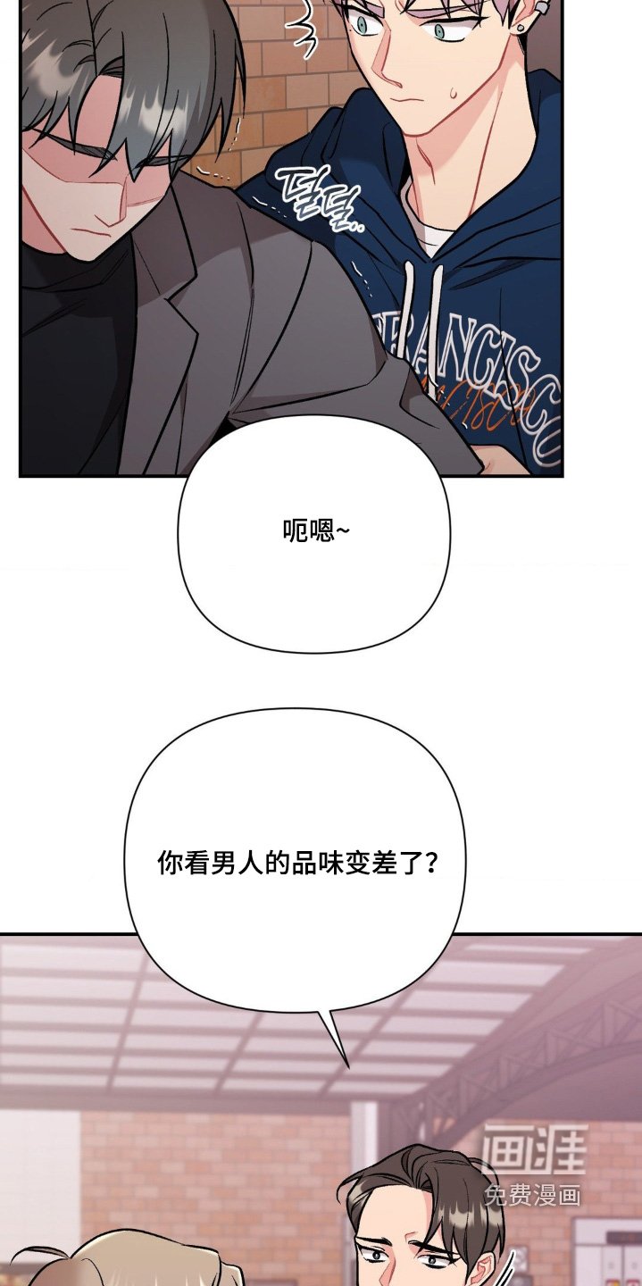 第106章：不要抛弃我