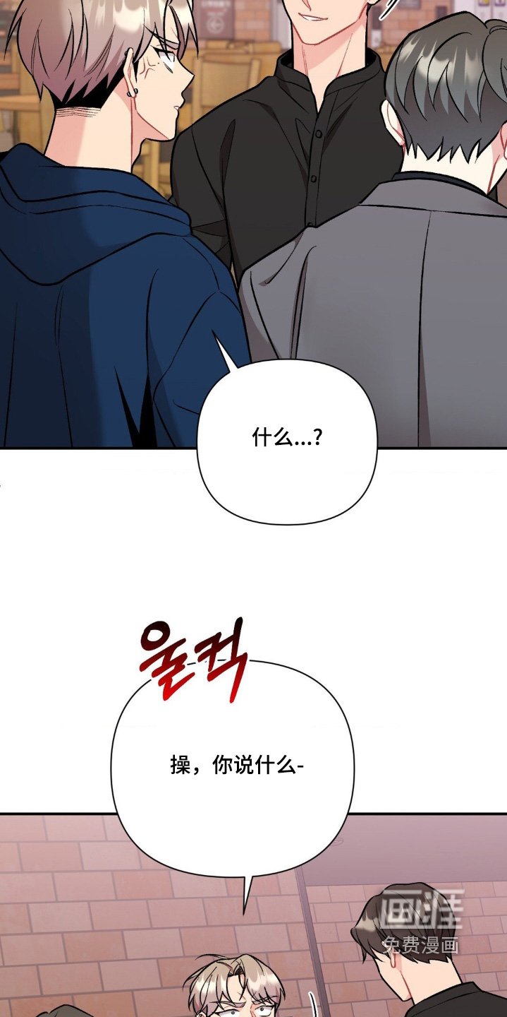 第106章：不要抛弃我