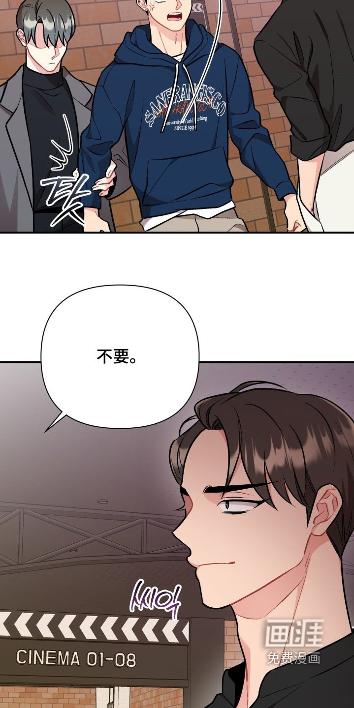 第106章：不要抛弃我