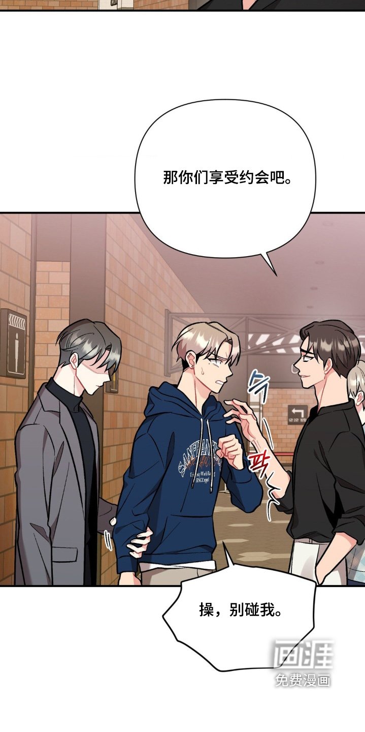 第106章：不要抛弃我