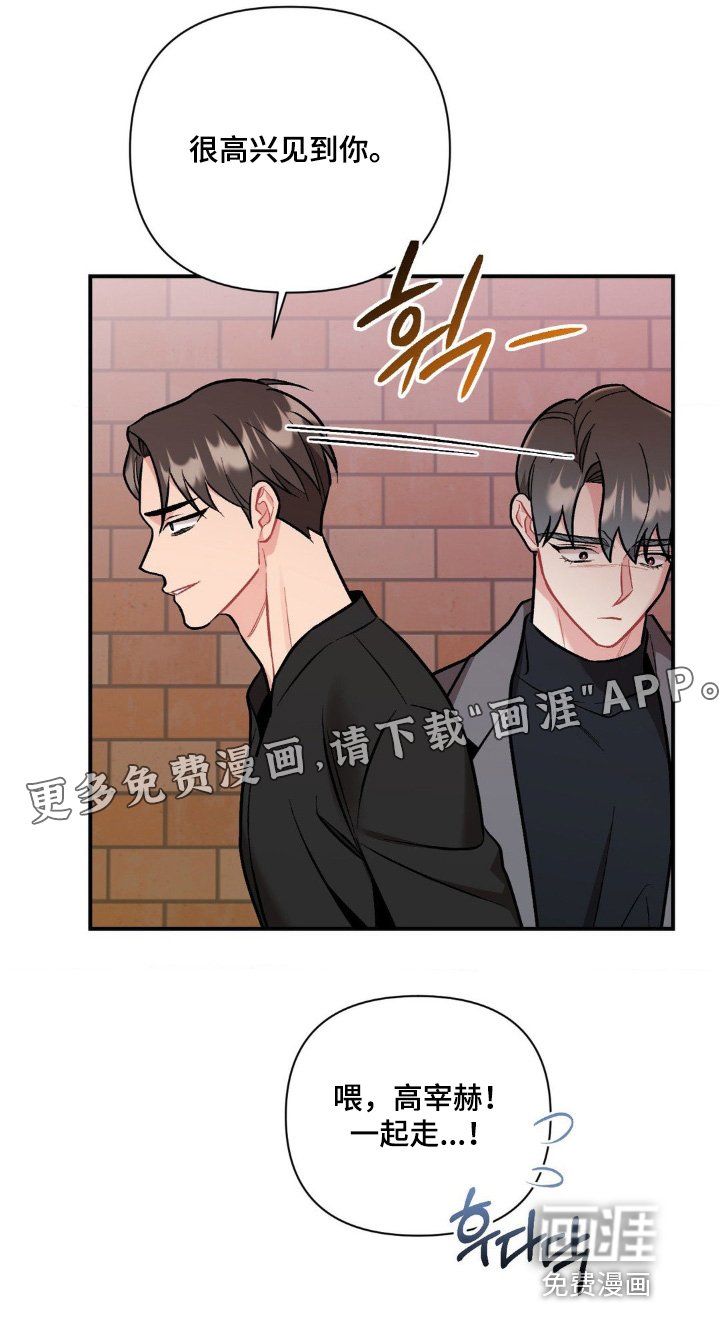 第106章：不要抛弃我