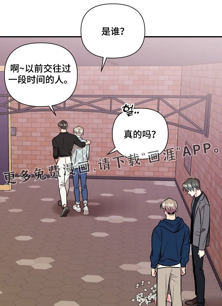 第107章：误会