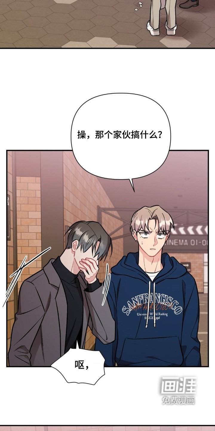 第107章：误会