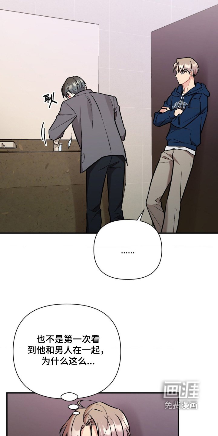 第107章：误会