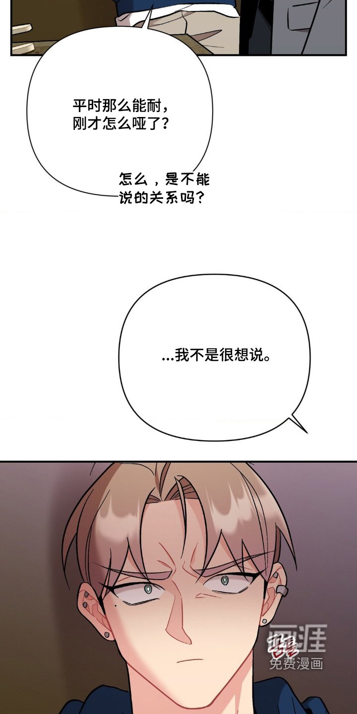 第107章：误会