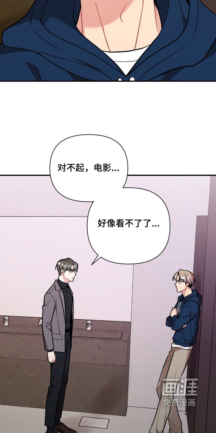第107章：误会