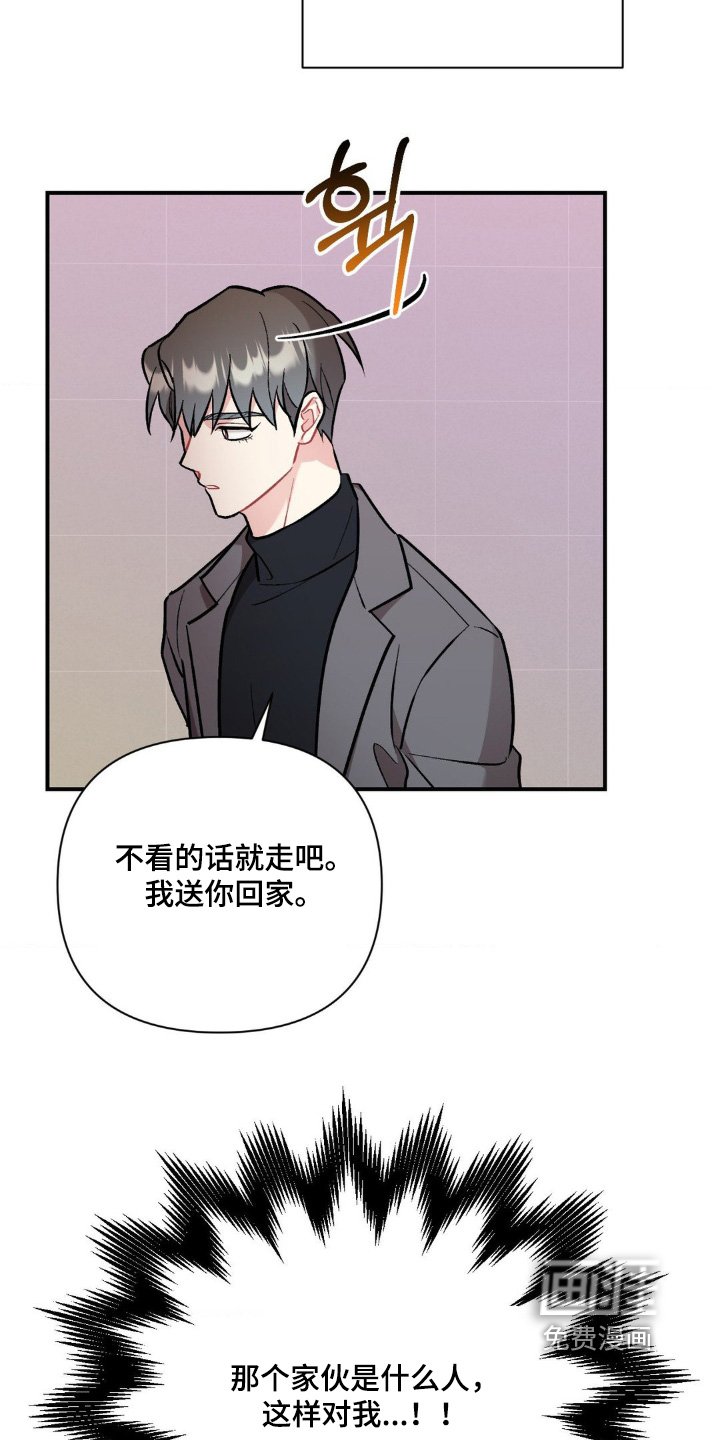 第107章：误会