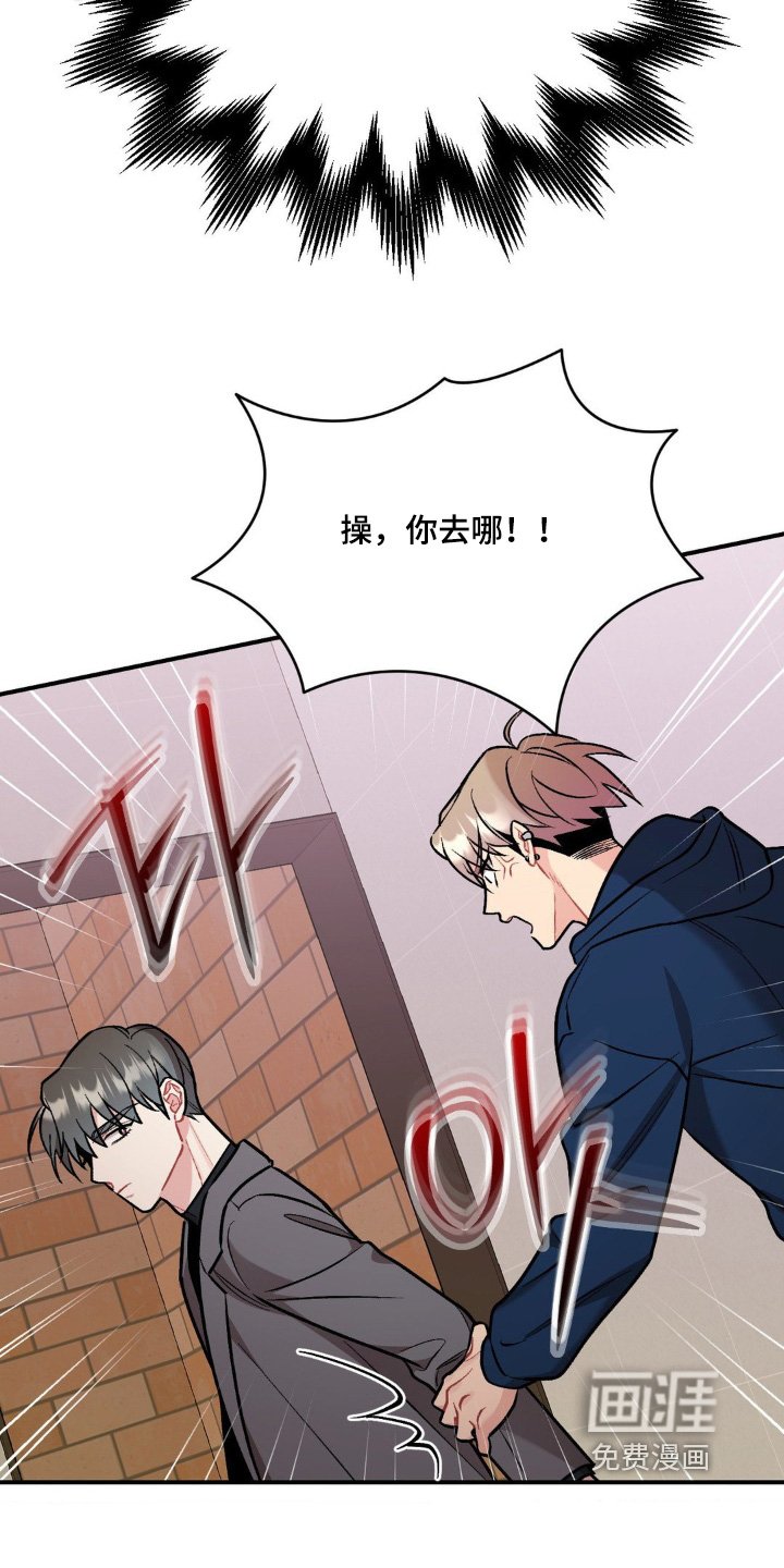 第107章：误会