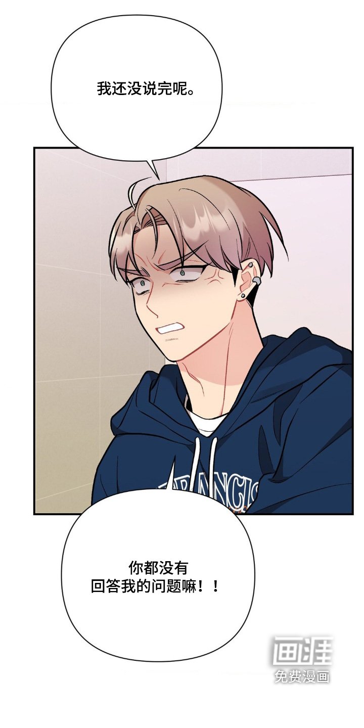 第107章：误会
