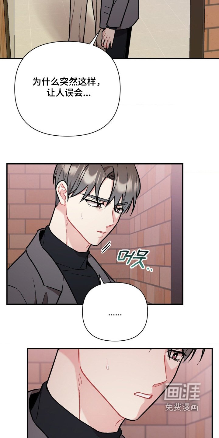 第107章：误会