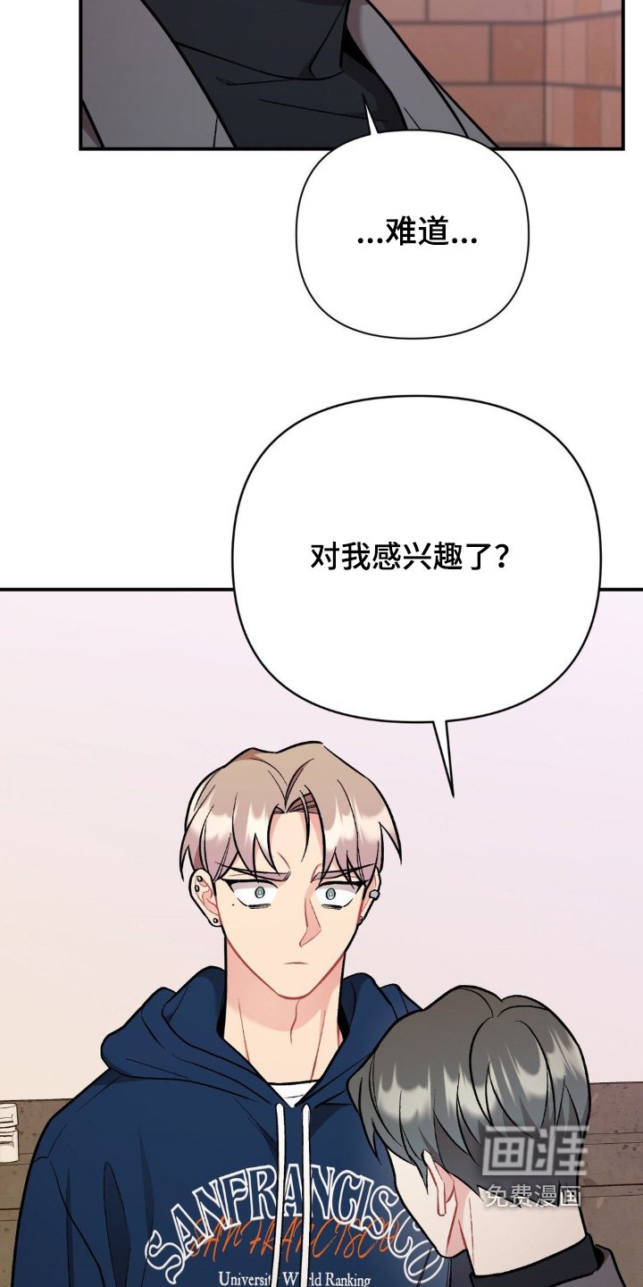 第107章：误会