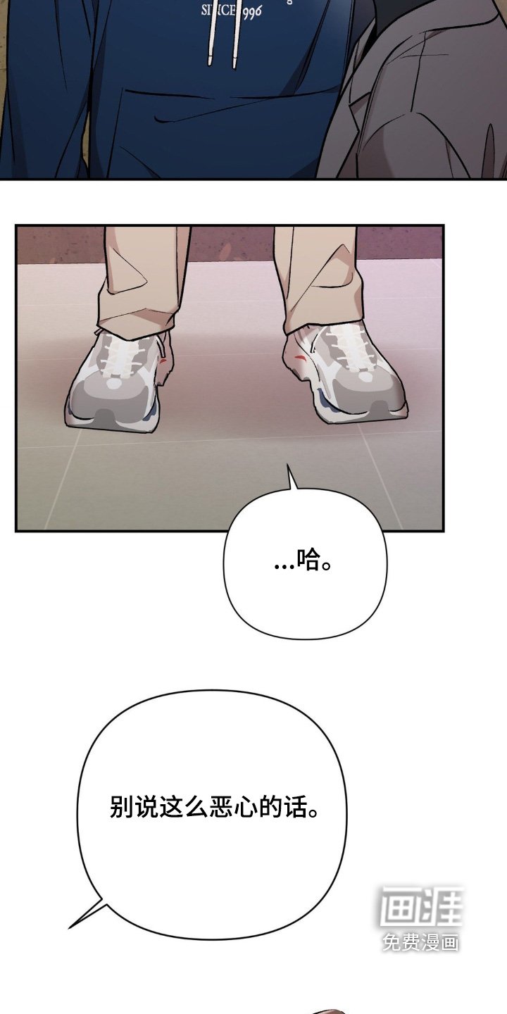 第107章：误会