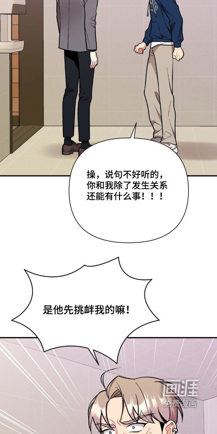 第107章：误会