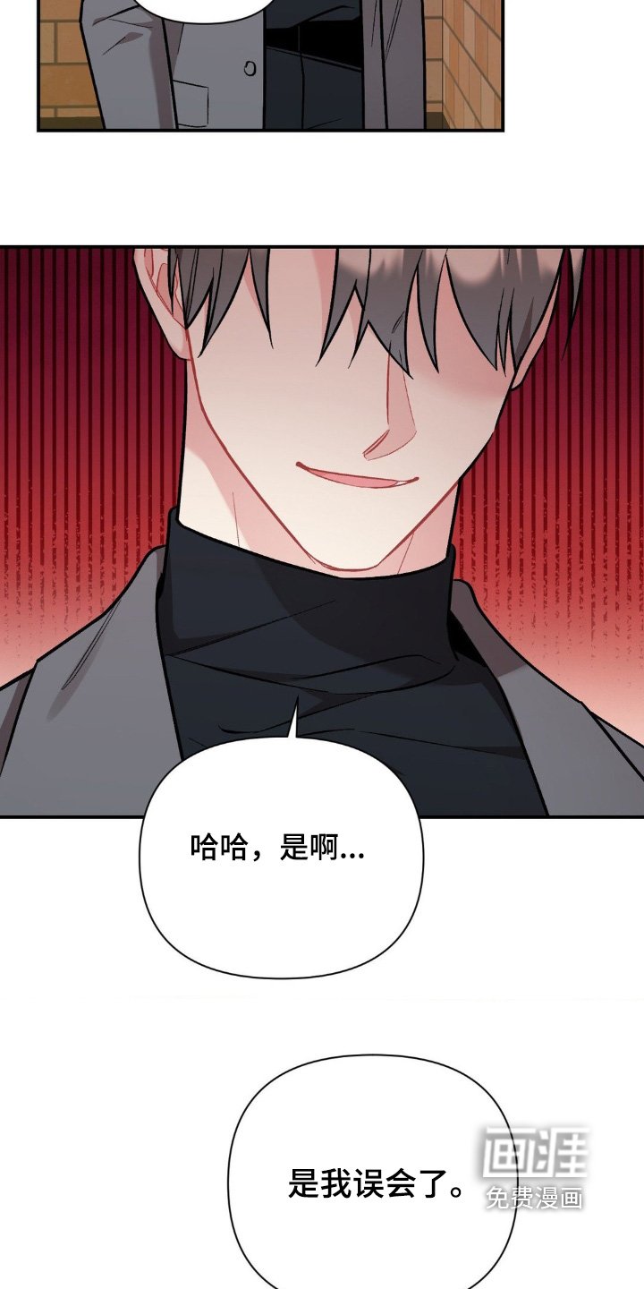第107章：误会