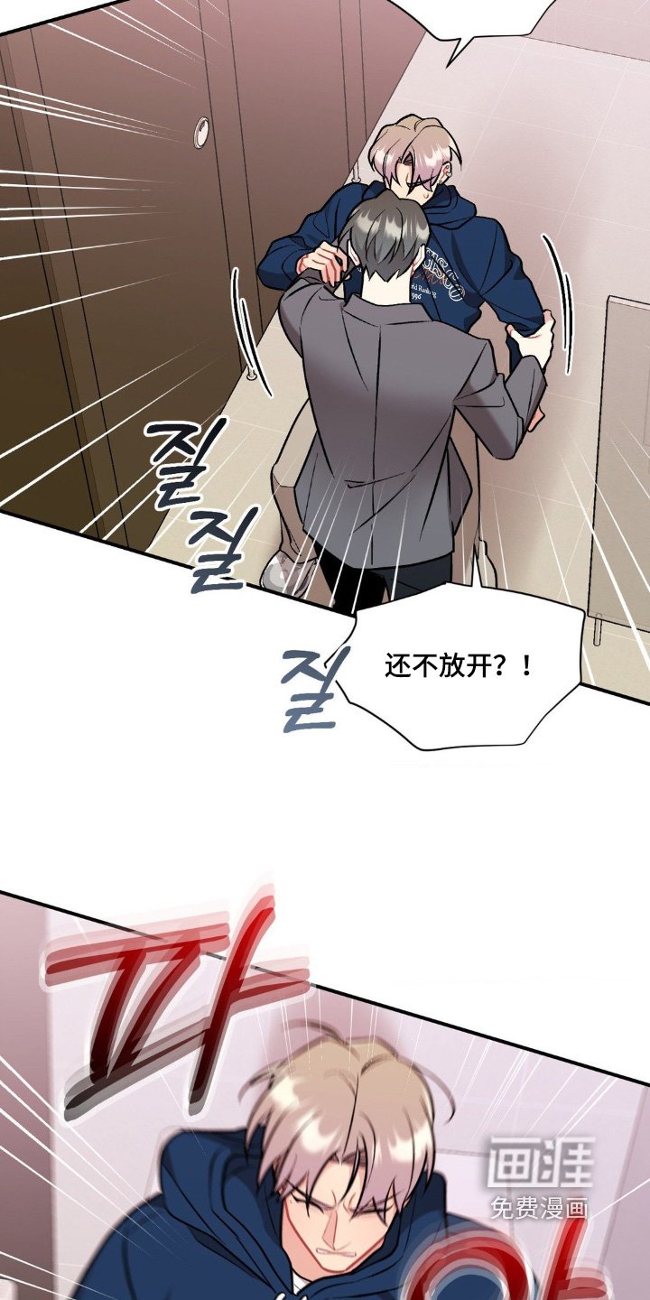 第107章：误会